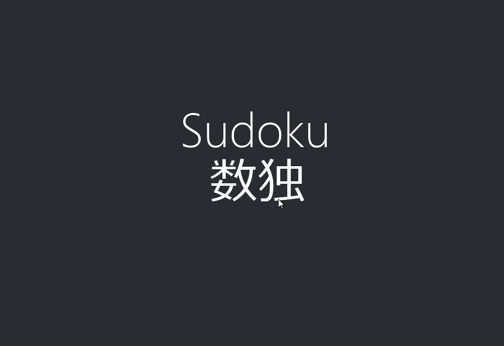 Sudoku puzzles with Microsoft Windows 8 Sudoku game