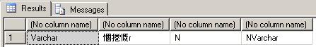 converting decrypted data back to original encrypted data type