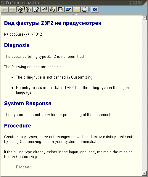 output error due missing text translation in SAP TVFKT table