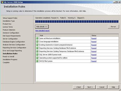 SQL2008 Installation Rules